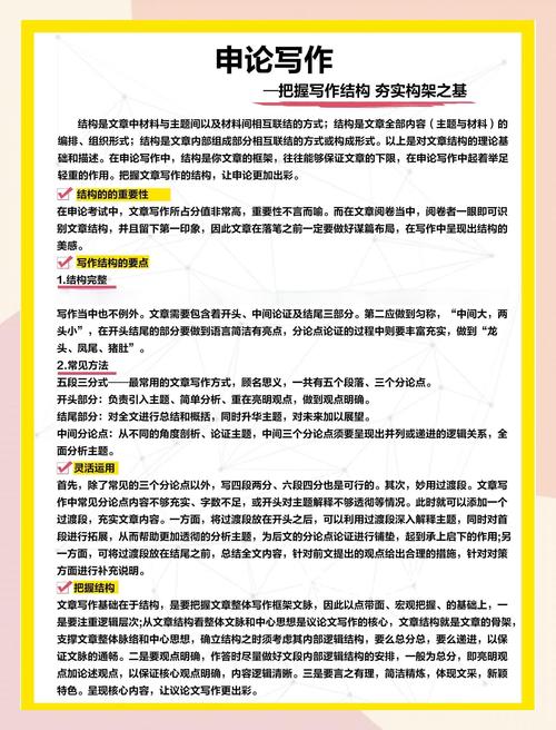 材料决定下限,结构决定上限