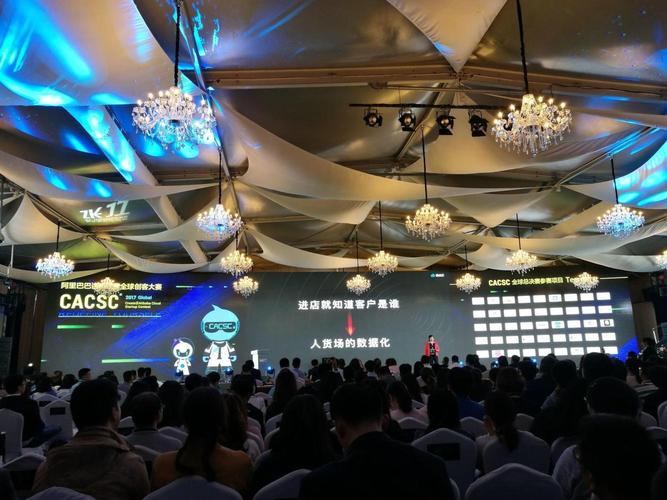 2017年国内创业峰会无人零售项目展示现场