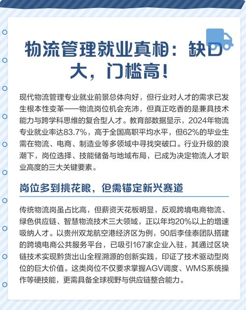 就业真相：网店运营岗，缺口大但隐形门槛高