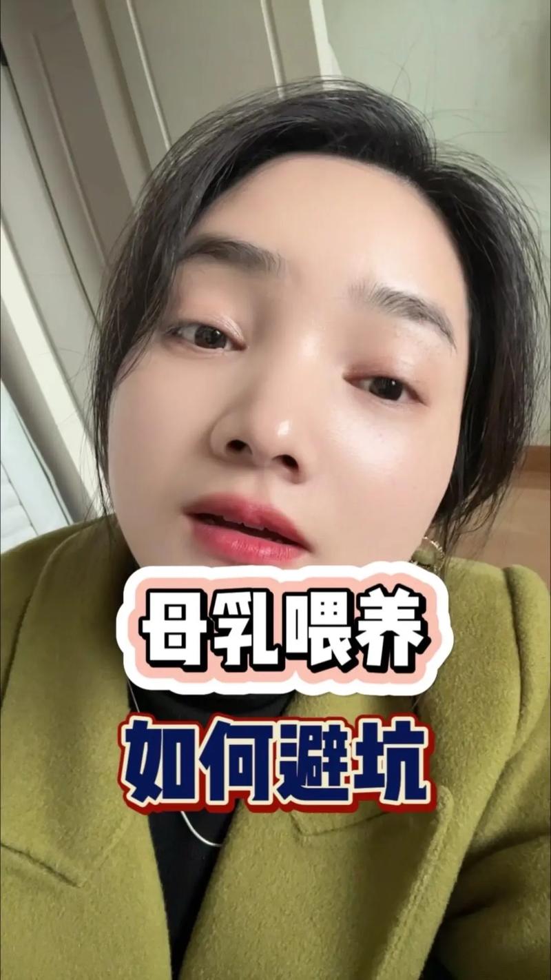 网红喂养法的坑，你踩了几个？