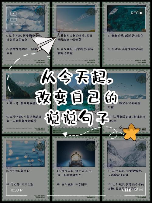 四、从今天起,你可以这样做
