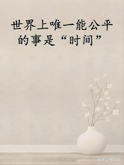 真正的公平,都在小事里