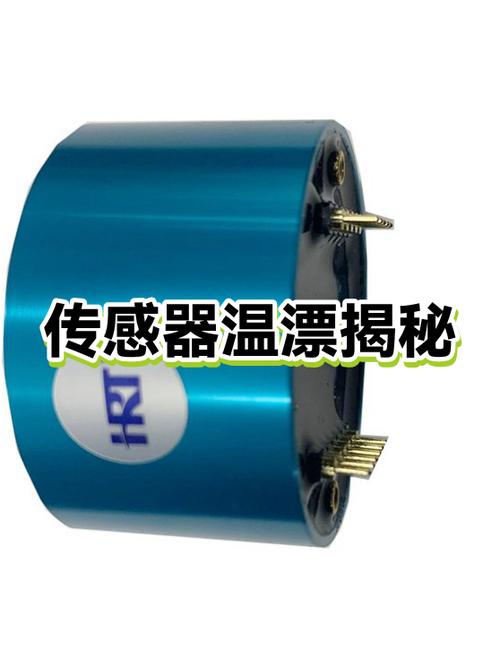 工业传感器精度温漂对比图