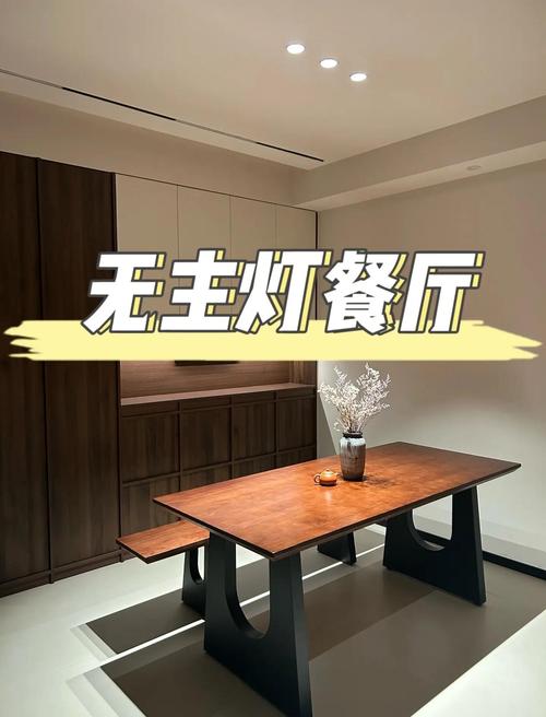 💡 灯光氛围和材料选择，决定餐厅生死