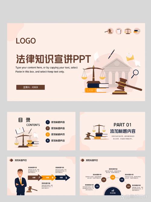 课件制作的法律边界,从来不是“有没有赚钱”