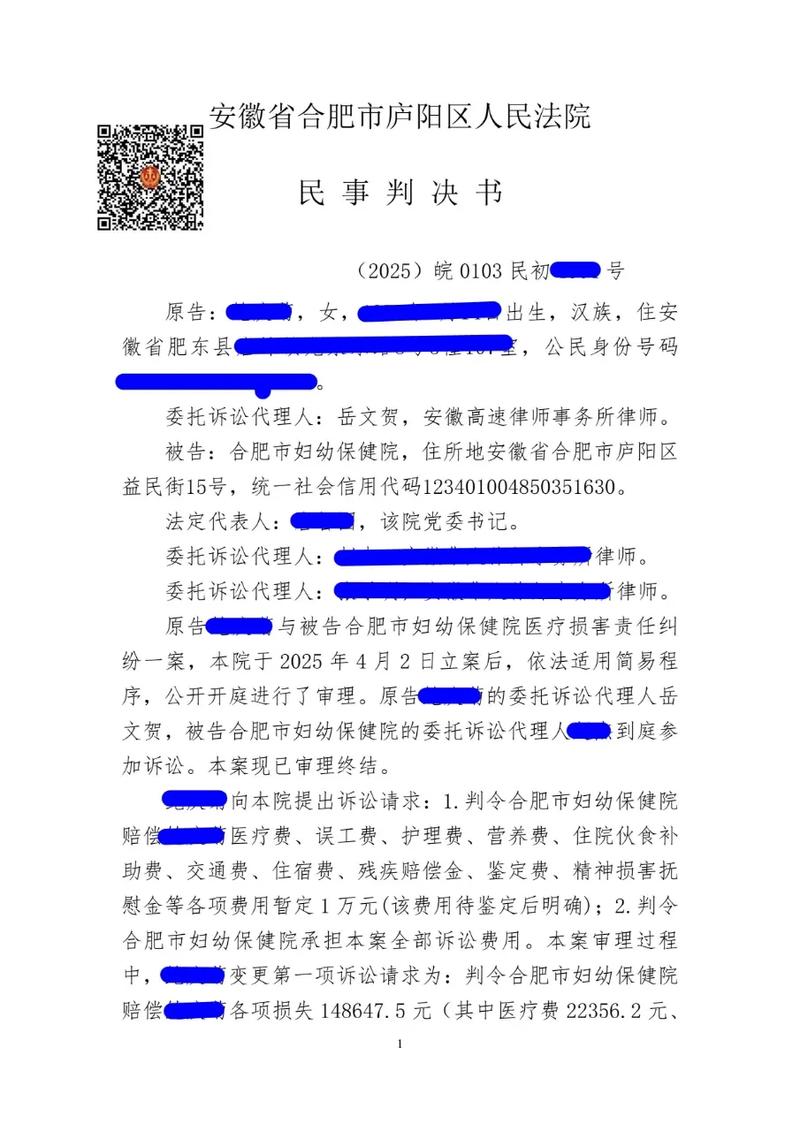 子女大额医疗费分担:别急着掏钱,先看看法官怎么想-广州离婚律师