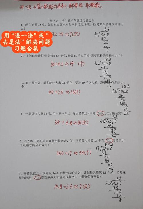 例题实战,走起