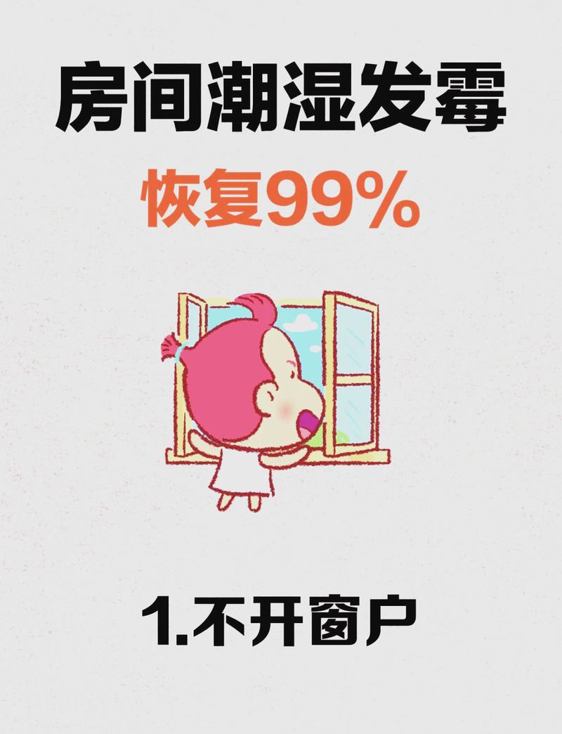 已经潮了怎么办