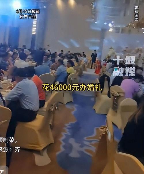 豪华却冷冰冰的婚礼现场宾客在低头玩手机