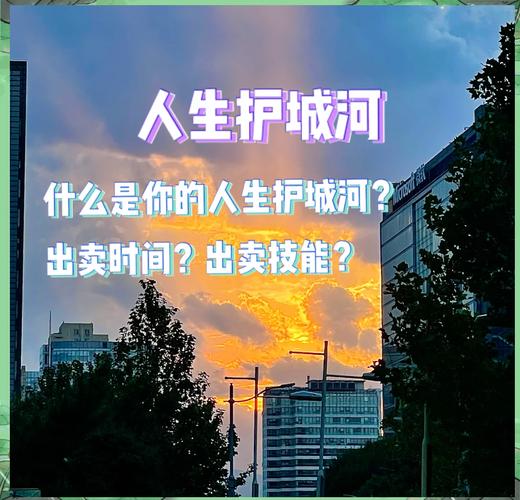 技能组合才是你的护城河