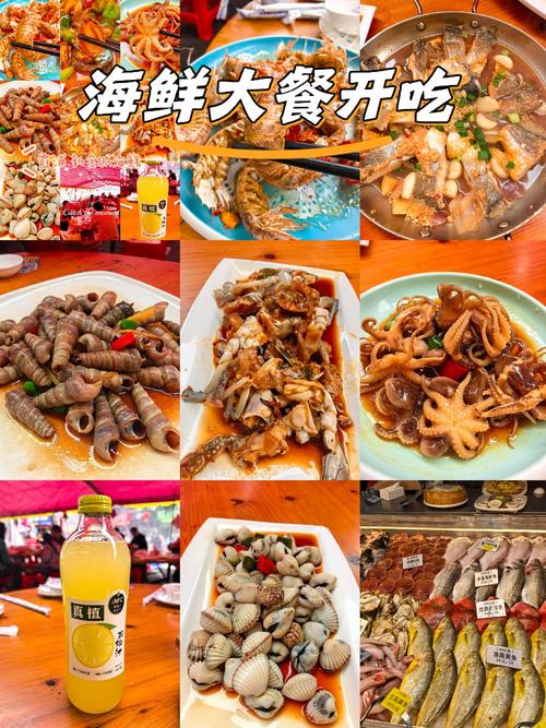 三、本地饮食文化:海鲜不是炫富,是过日子