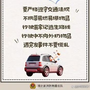 三件小事，把风险挡在门外