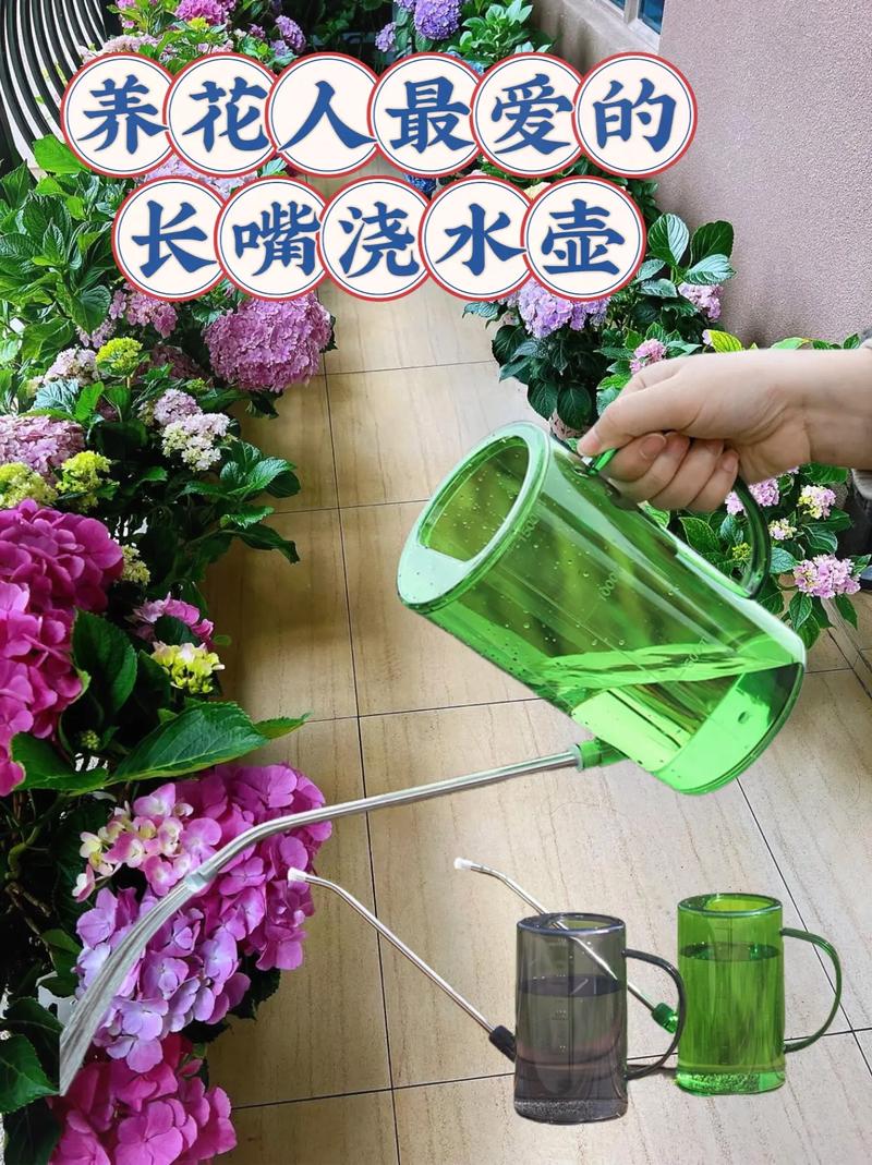 客厅边几下层摆放的长嘴浇水壶接水场景