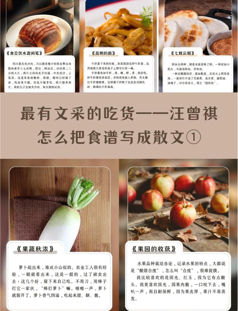 四、寻味心法:如何像本地人一样吃