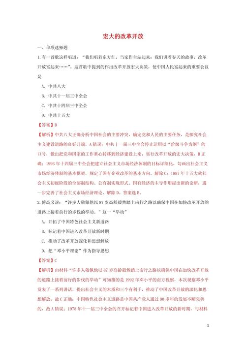 改革的风往哪吹?从“考什么练什么”到“想练什么就练什么”