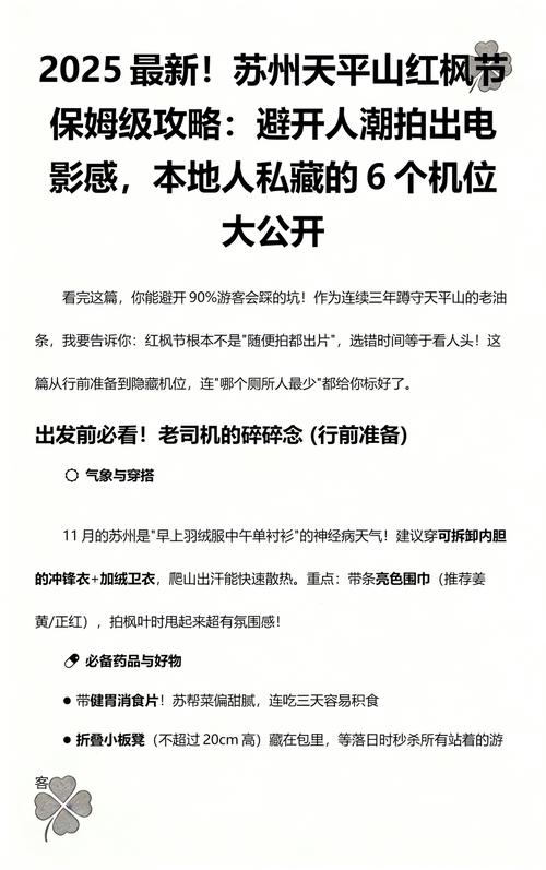 六、我的私藏机位：零成本，大片感