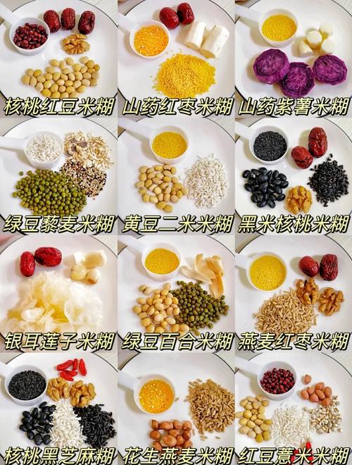杂粮米糊食材搭配图