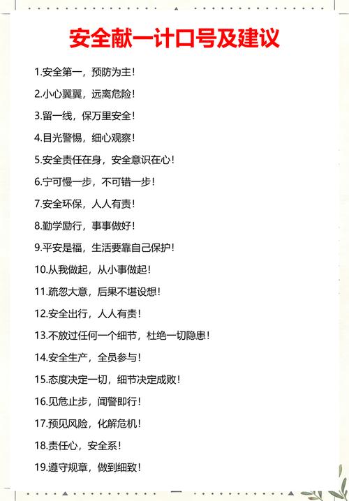 四、能落地的建议,比口号强一百倍