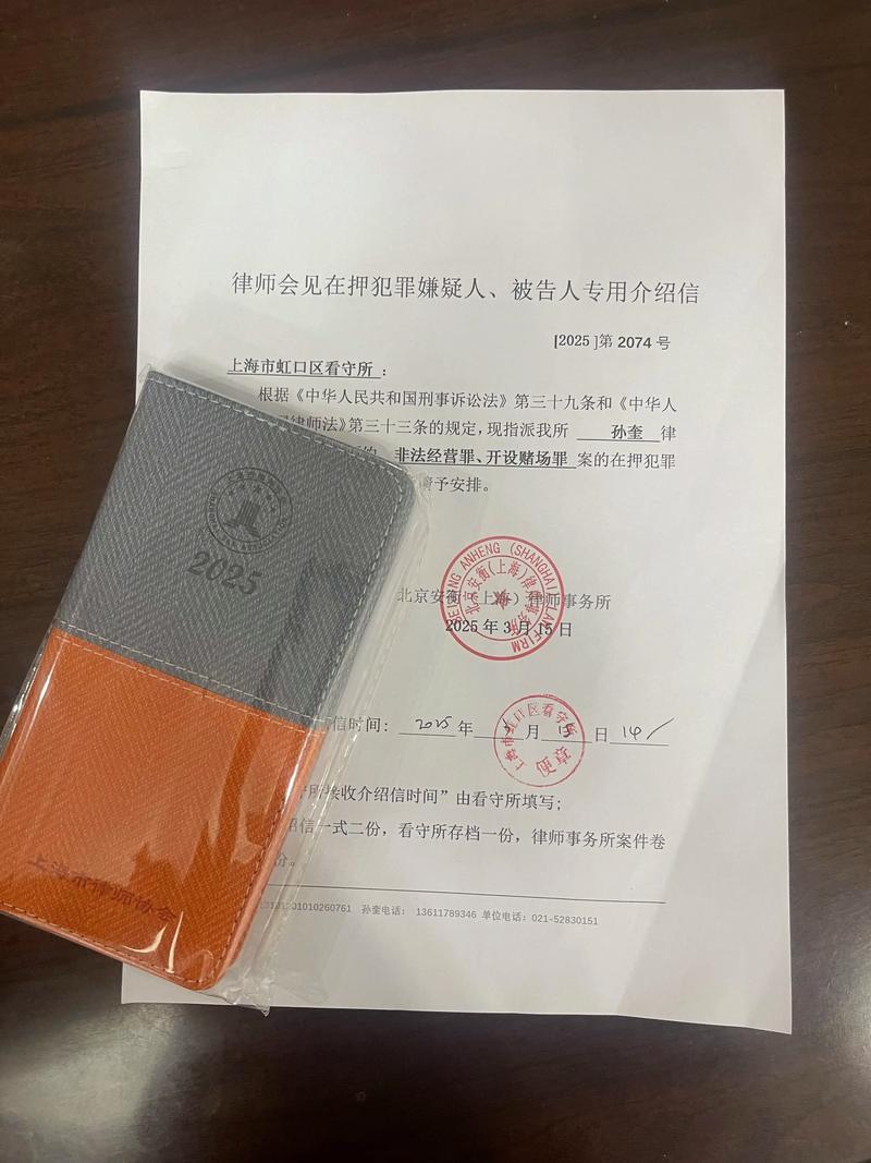 上海拆迁律师手持评估报告与当事人沟通