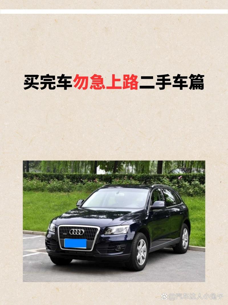 清完别着急交车,这么验证才靠谱