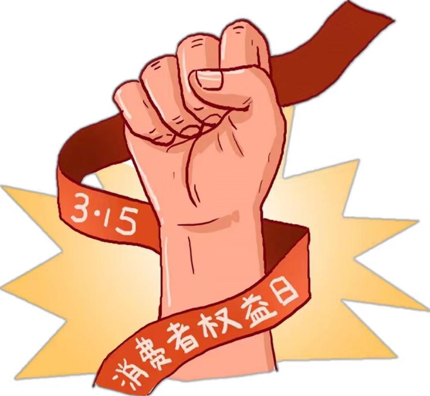 消费者权益的法律画像