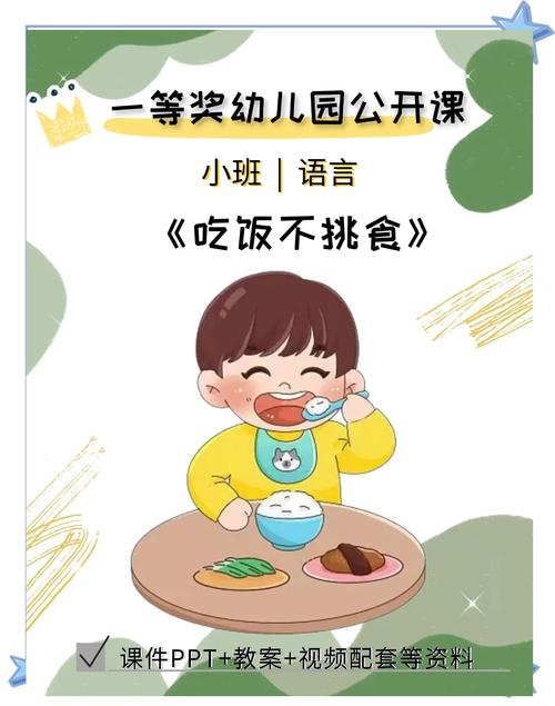 喂法不对，吃对东西也白搭