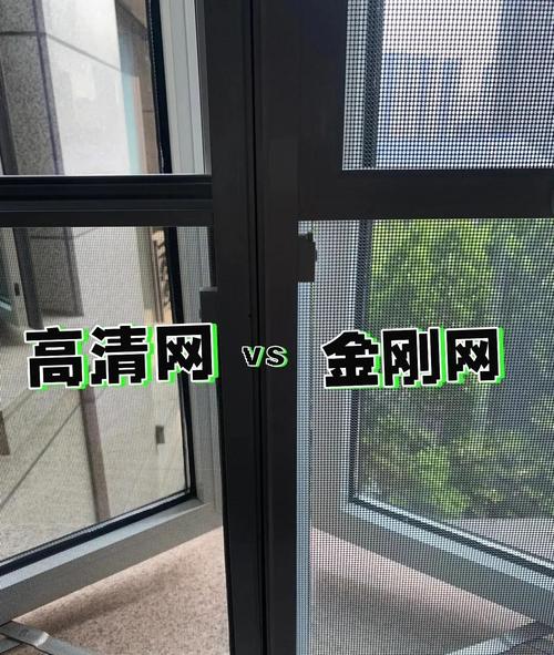 高透金刚网纱窗细节特写 透光防蚊对比