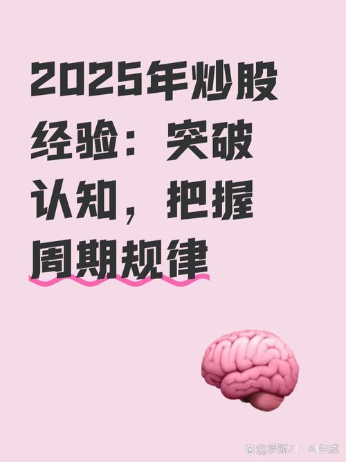 所有误区，本质都是拿去年的规则做今年的优化