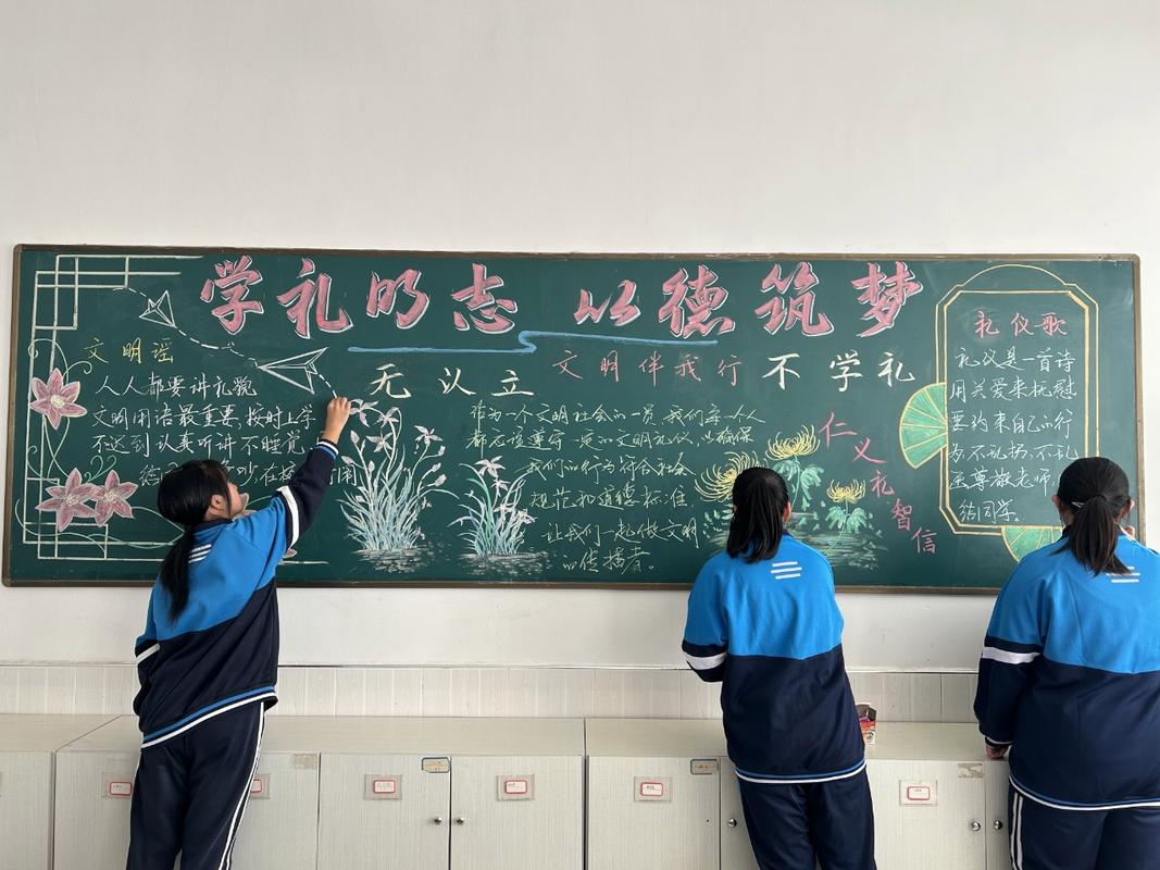 中学班会学生干部布置黑板报的现场