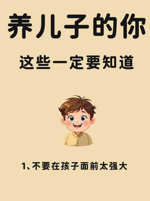 别等孩子长大了才补这堂课