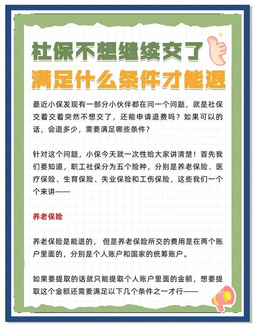 这些常见情况，也能立刻脱保