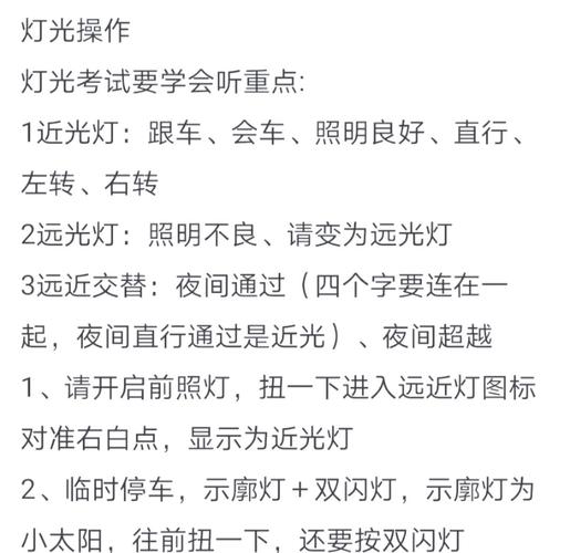 亮灯之后你该怎么做？