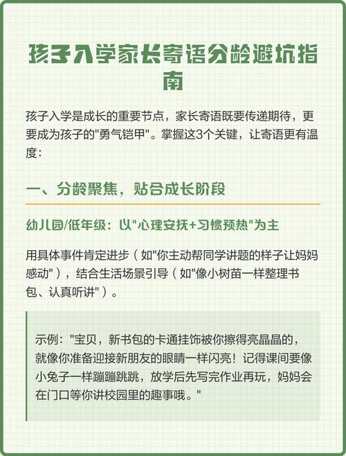 子女大学学费分担纠纷常见避坑指南