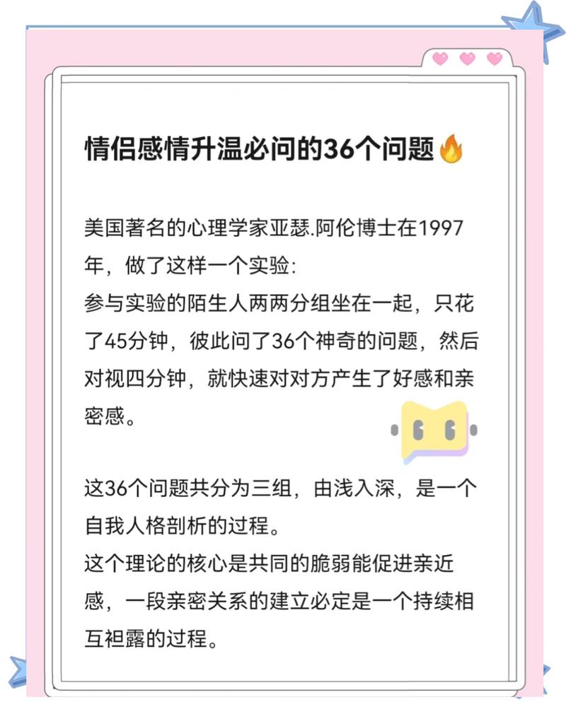 三个你可能关心的问题