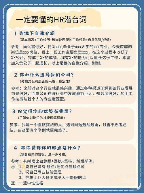 备考国企招聘:那些没人告诉你的实战技巧