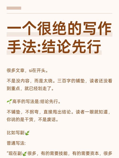 一句话核心结论