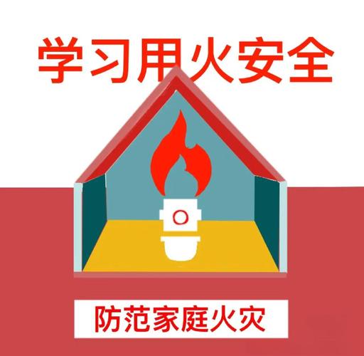 长期“防火”：建一个家庭情绪安全网