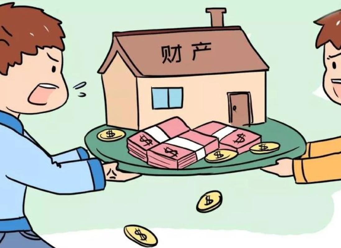 老人遗产分配与家庭协商场景插画