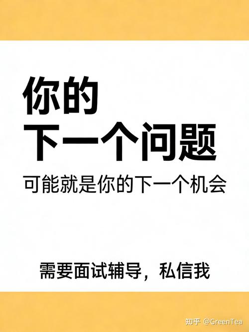 写在最后的三个问题