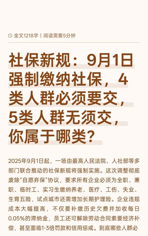 社保和加班费：别被“潜规则”忽悠了