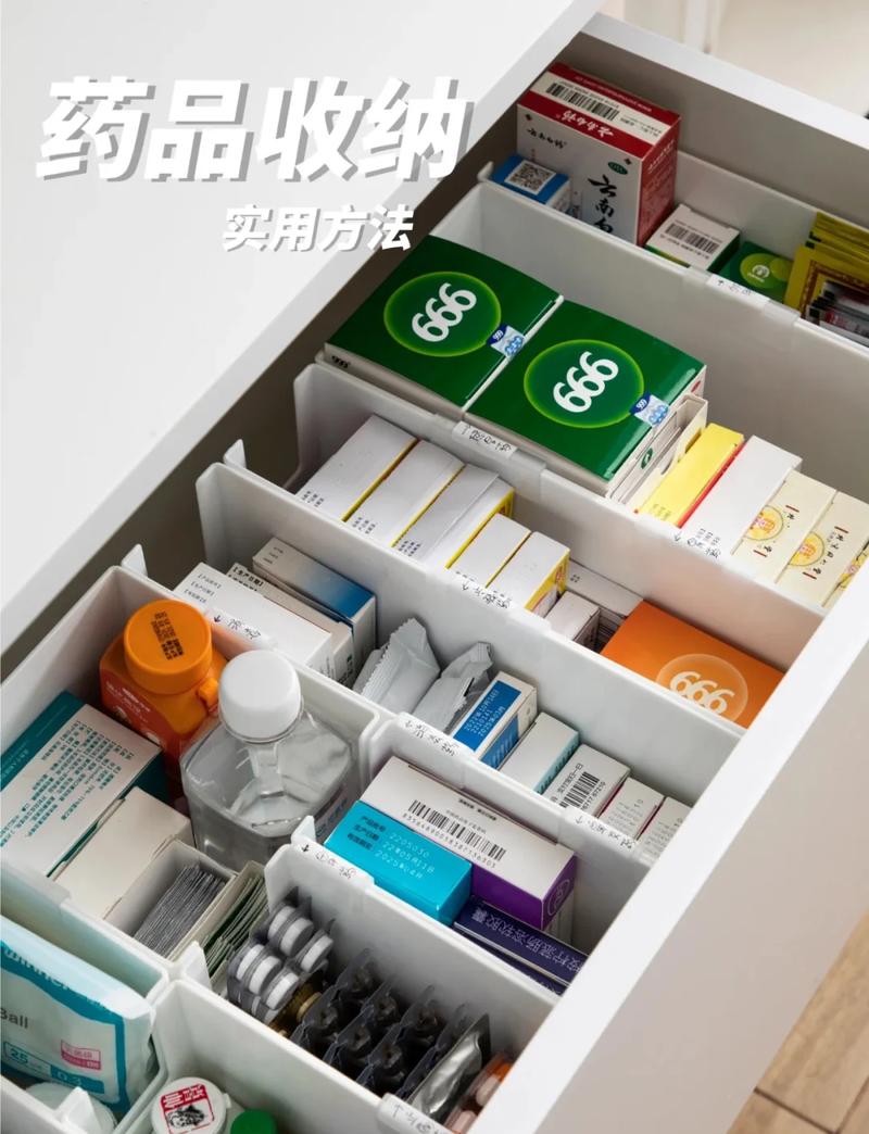 用快递盒改造分区的药品抽屉实拍