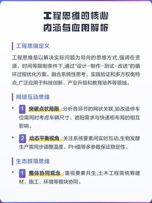 藏在档案里的，是工程思维的习惯