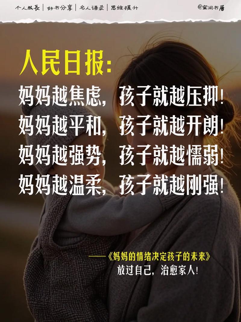 为什么你越努力，孩子越窒息？
