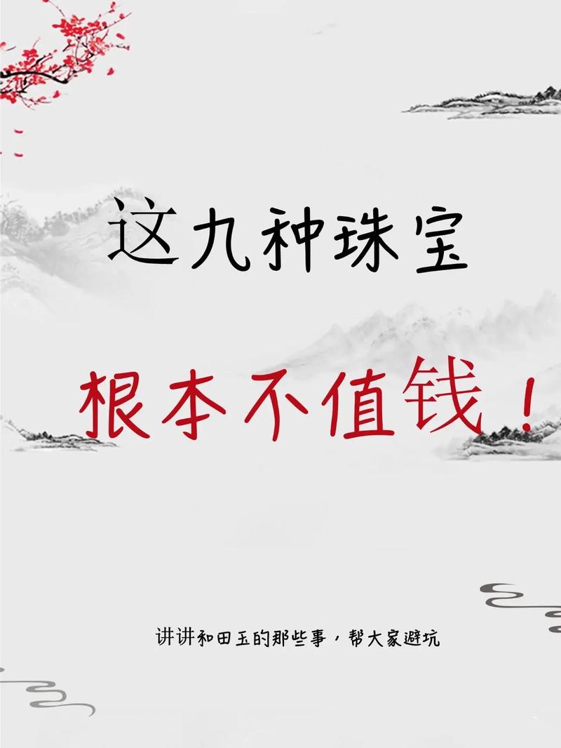 别被坑:这几种情况根本不用换球头
