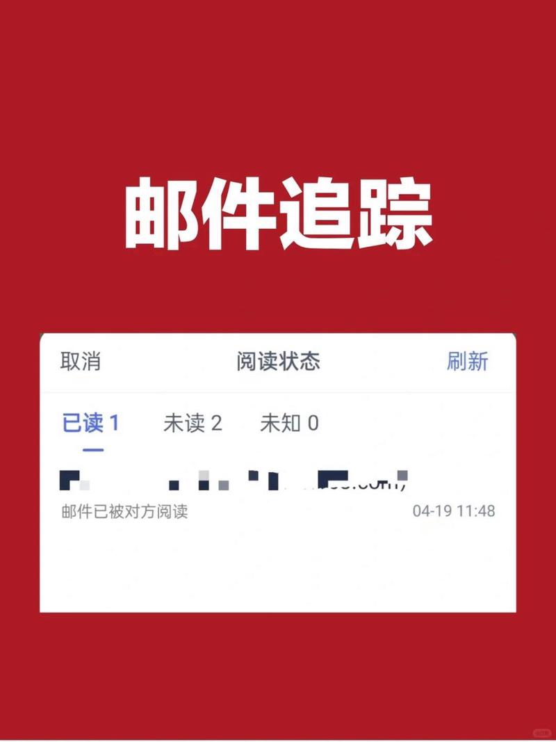 电脑邮箱999+未读邮件界面截图