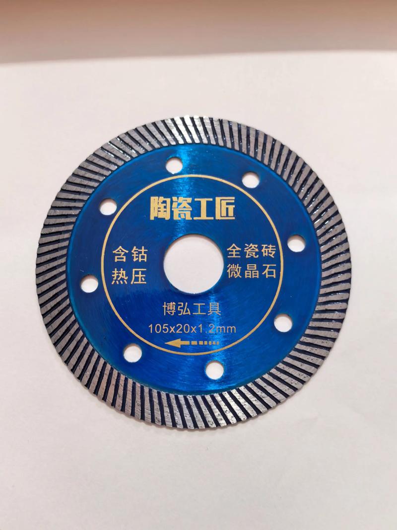 金刚石瓷砖切割片齿形对比图