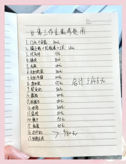 别只看报价，要算总账