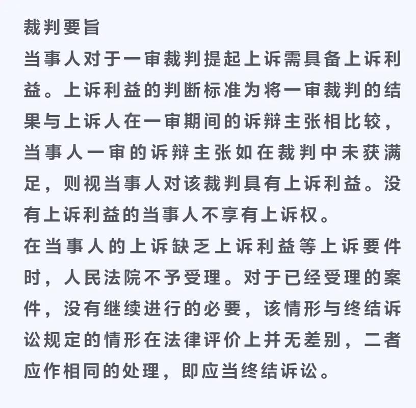 法官判案到底站在哪边？给你看一段写实的裁判观点