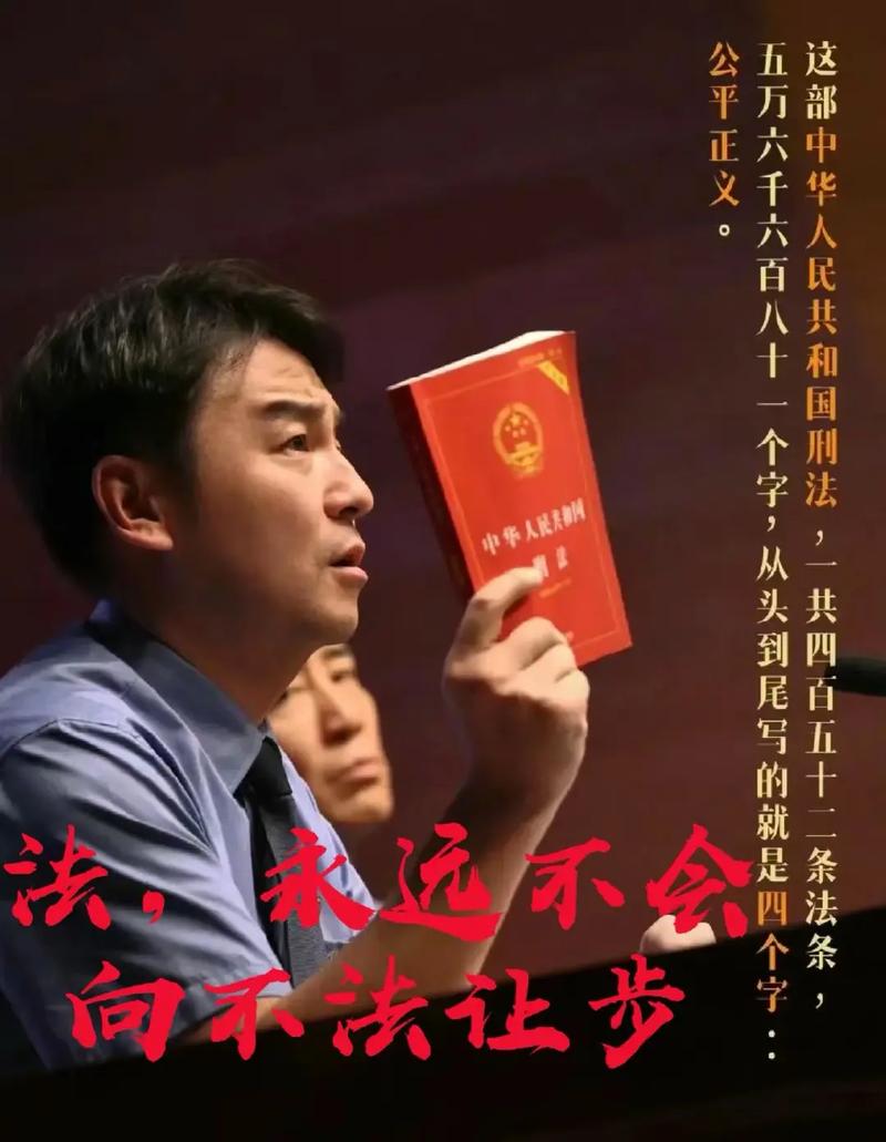踩坑的都是普通人，法律也得学着追着人走