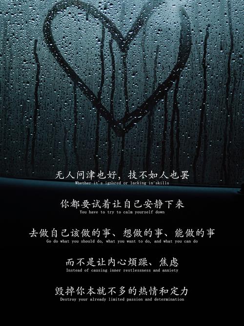 我们能做的，从来不是逼他「快点好」